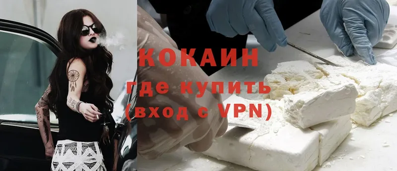 как найти закладки  Кущёвская  Cocaine VHQ 