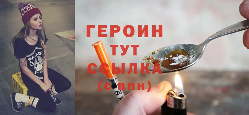 OMG ссылка  Кущёвская  ГЕРОИН Афган  где купить  