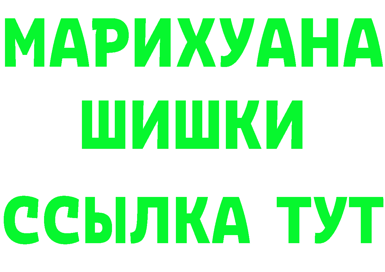 Кокаин VHQ сайт это OMG Кущёвская